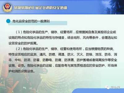 突发︱江苏涟水一工厂发生严重火灾事故,6人死亡!